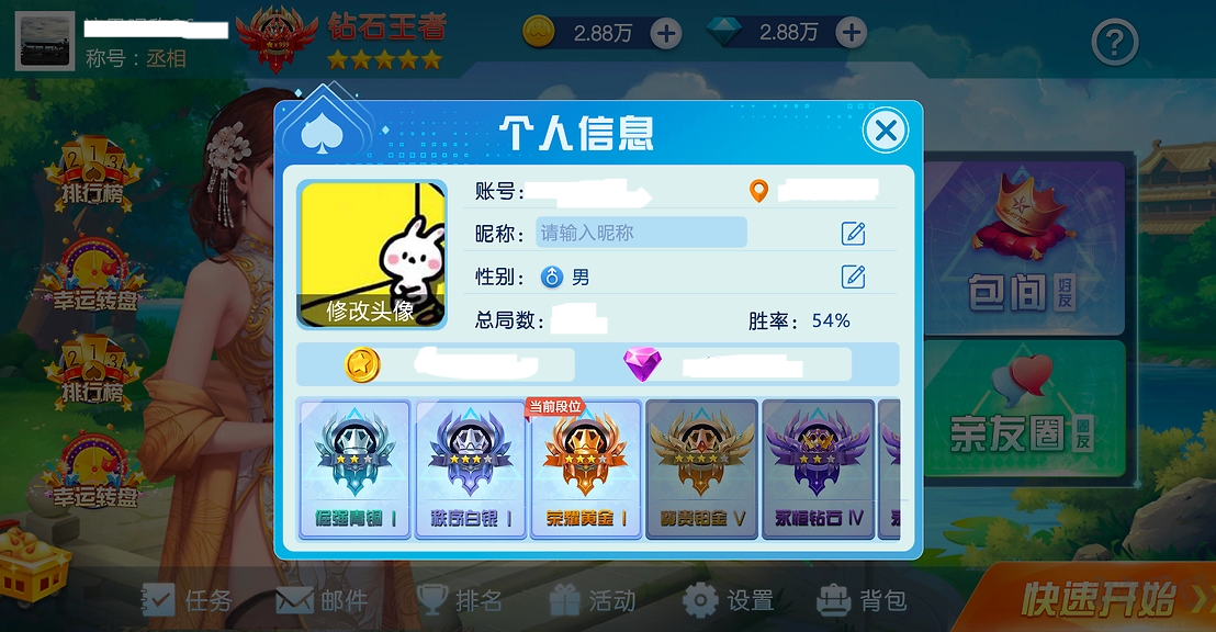 神殿娱乐纯享版