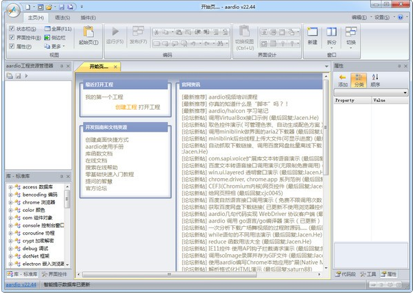 快手 v35.38.5免费版