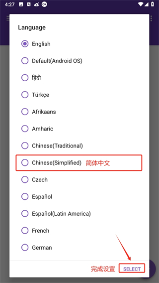 idm下载器手机版