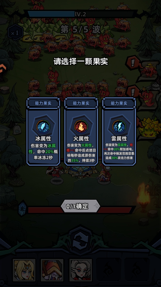 萌萌塔防官方版