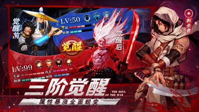 梦回阿拉德手游最新版本 1.0安卓版
