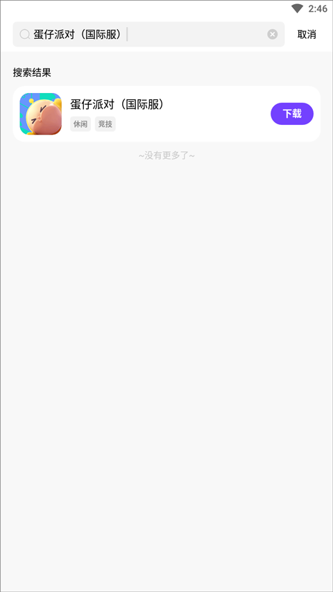 奇迹盒子官方正版