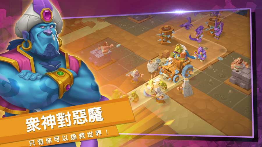 Gods TD(众神塔防：神话保卫战) 1.0.0.7官方版
