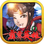 霹雳英雄 1.0.25官方版