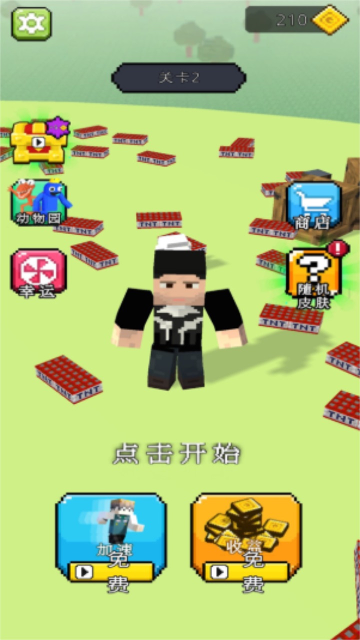战地模拟器像素版免费 1.0.6安卓版