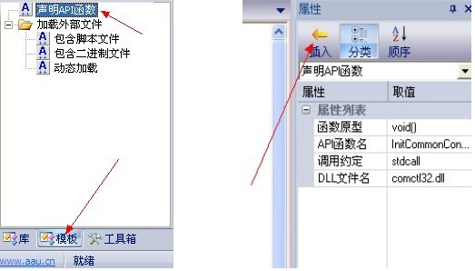 aardio v35.38.1免费版
