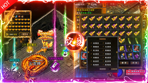 沙城传说手游 1.0.0.4804安卓版