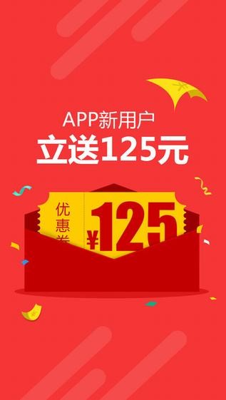 邮乐网 ios版