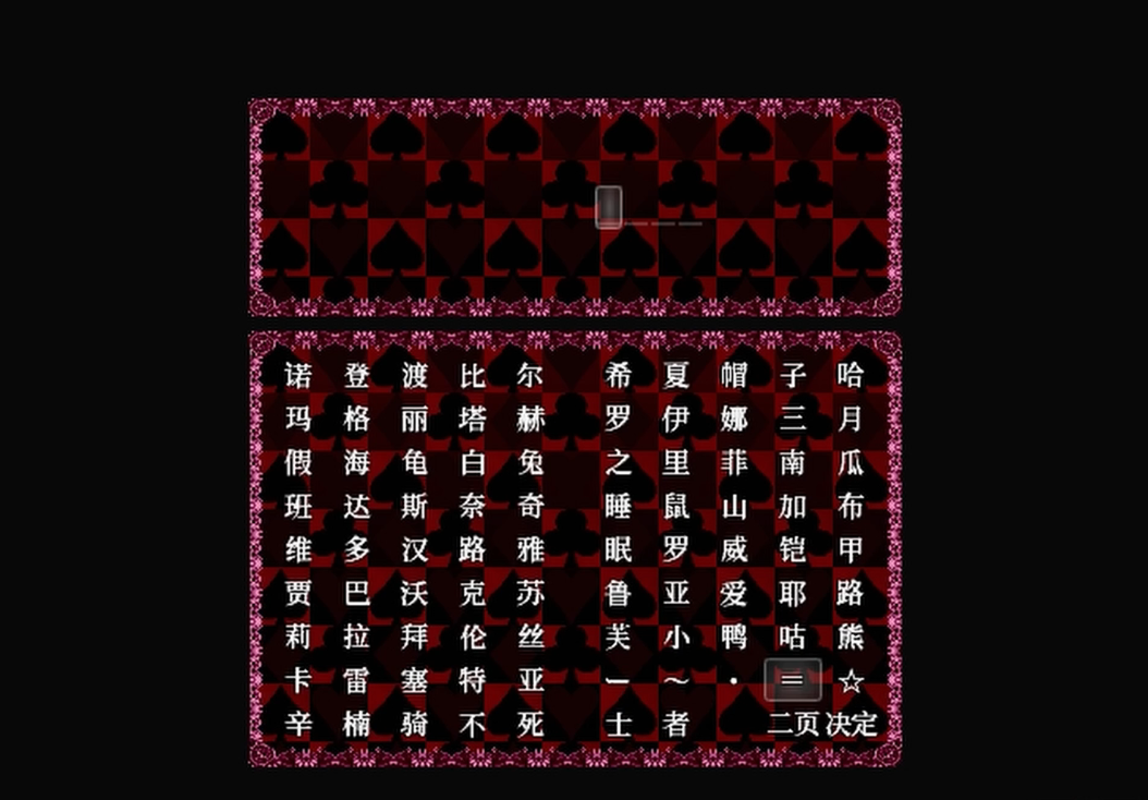 黑暗灵魂2