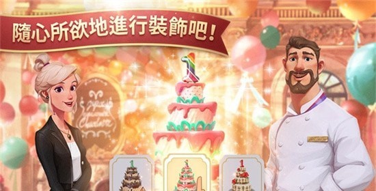 夏洛特的餐桌