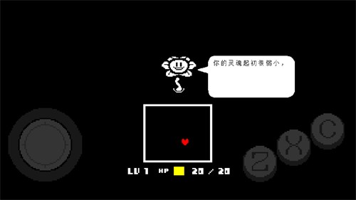 传说之下骨灰