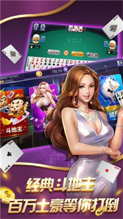 盖世棋牌