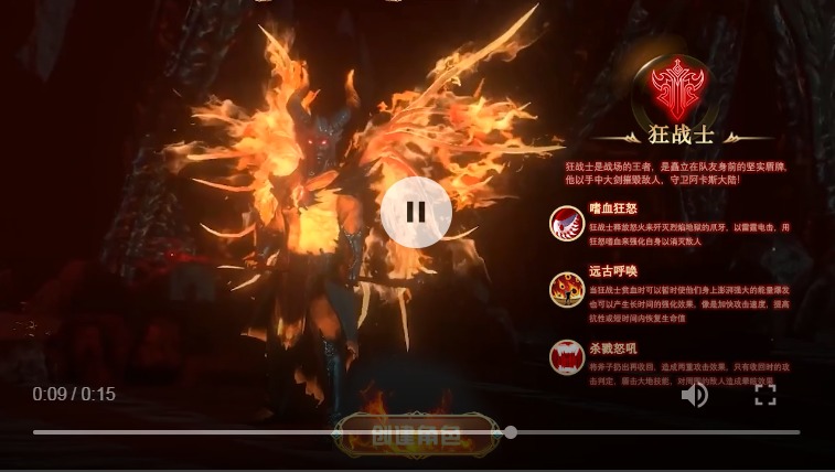 龙神之怒 龙神之怒