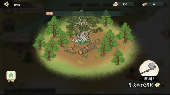 华夏绘世录手游 1.1.2安卓版