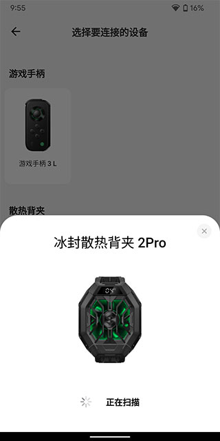 黑鲨装备箱历史版本