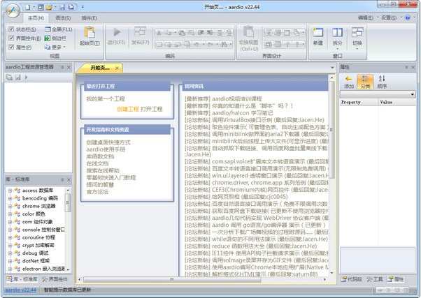 快手 v35.36.5免费版