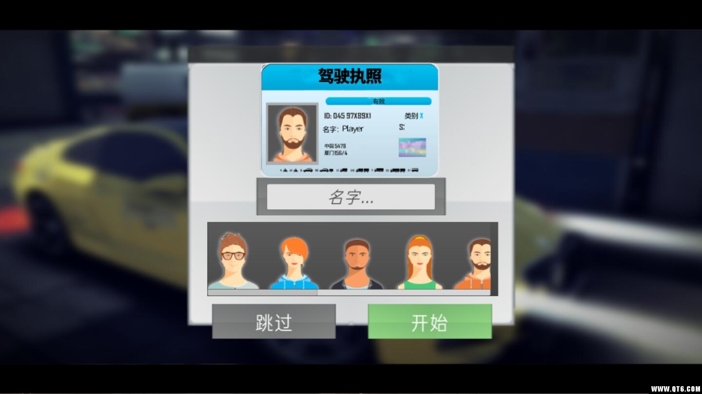 神奇出租车2019 0.0.2汉化版