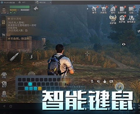 网易MuMu v2.7.11免费版