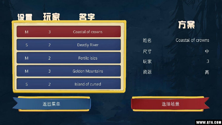 弗莱特兰蒂亚的英雄 弗莱特兰蒂亚的英雄