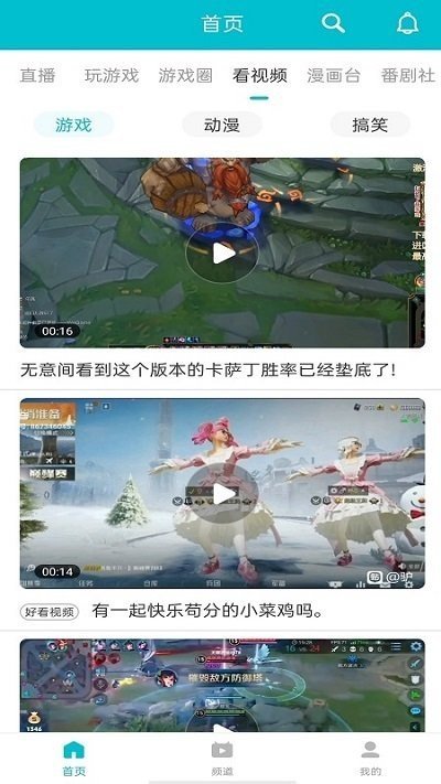2344游戏盒