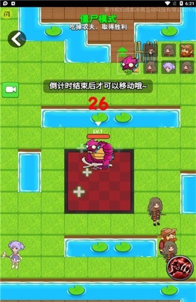 别惹农夫死斗模式