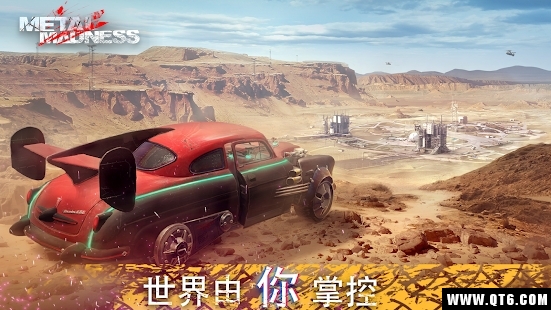 Metal Madness(金属疯狂赛车射手) 0.26官方版