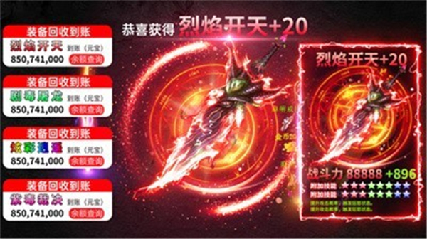 刀刀逐日手游官方版 1.0.0安卓版