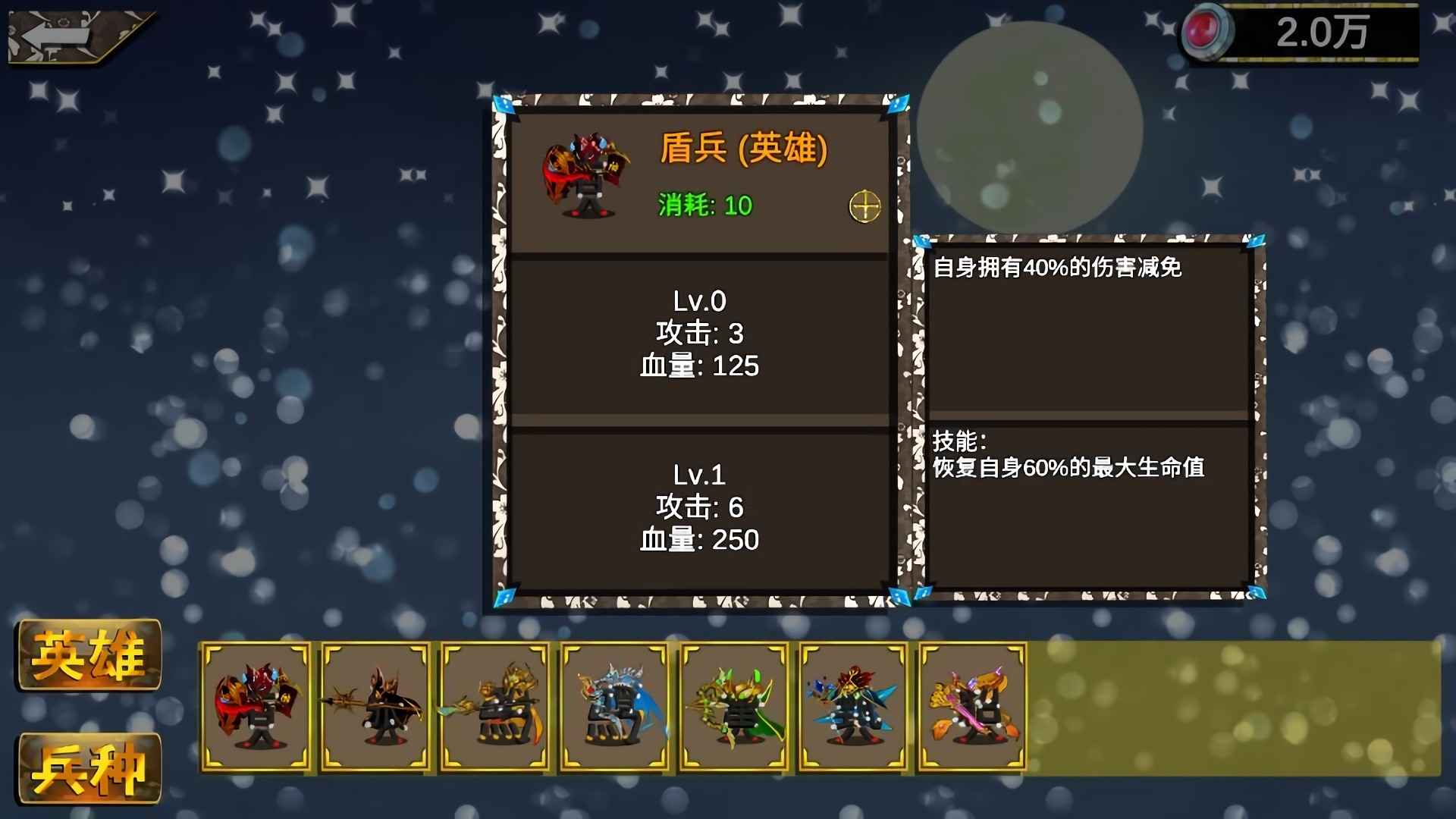 文兵起武手游 1.0安卓版