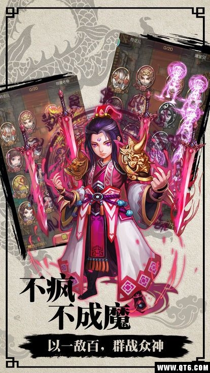 封神不演义 1.0.0 BT