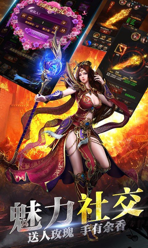 古云传奇手游 1.10.9安卓版