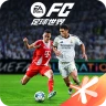 FC足球世界官方版 31.0.04安卓版