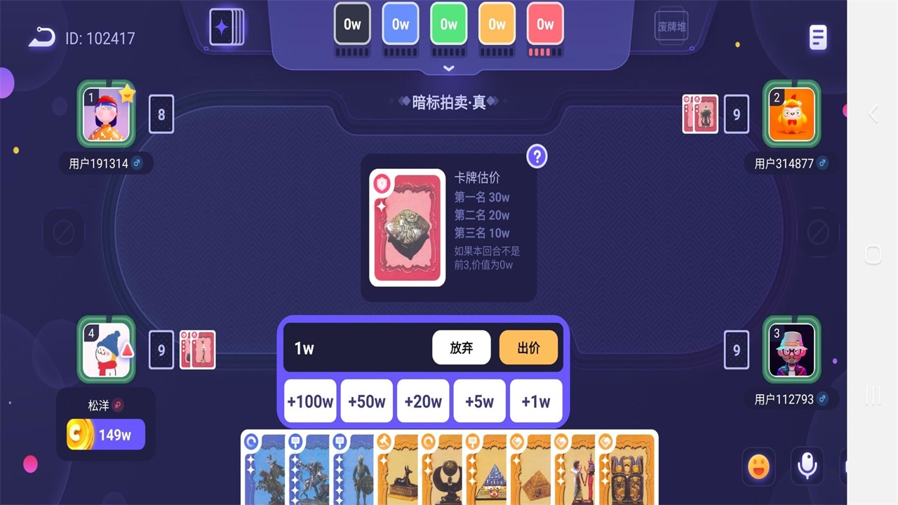 决战苏富比app 决战苏富比app