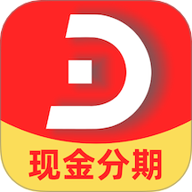 贷款花