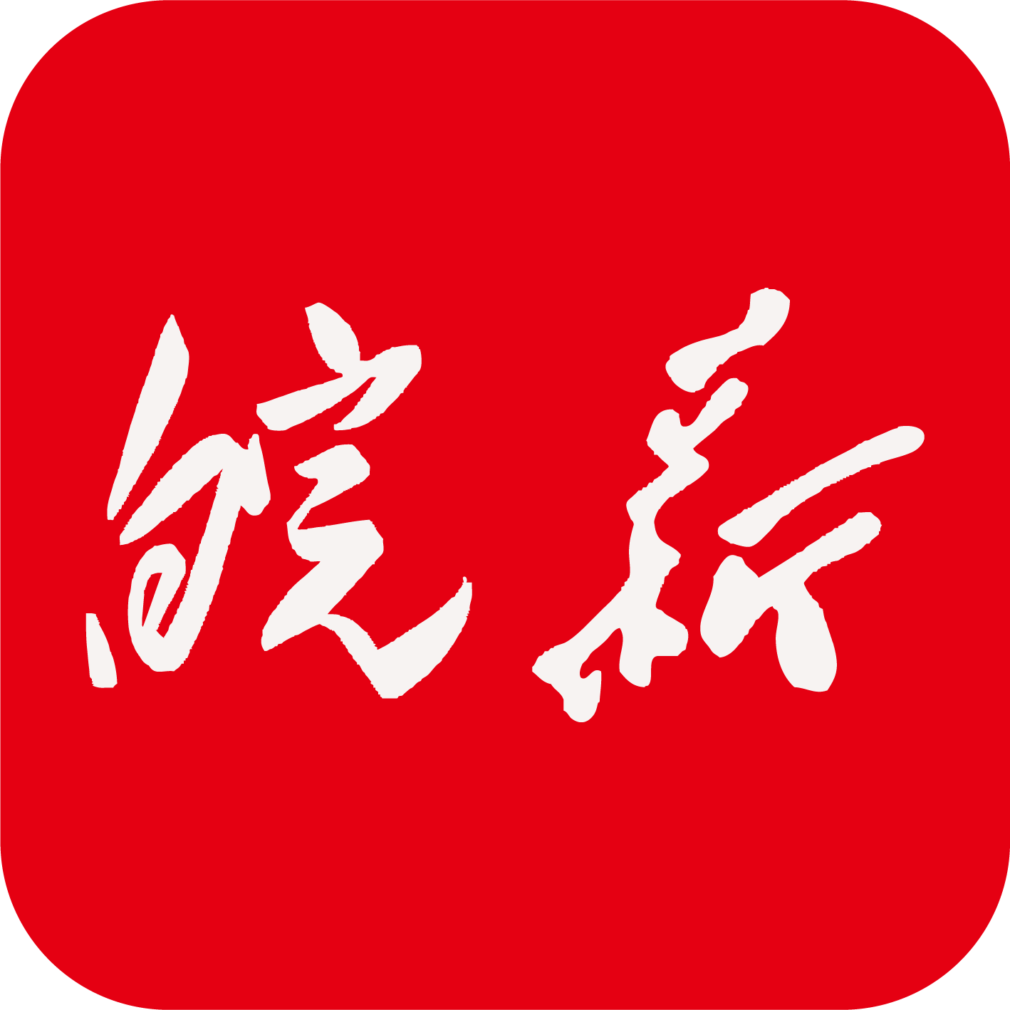 皖新教育官方版app 2.7.90最新版本