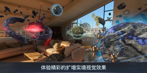 宇宙战线ar免广告版