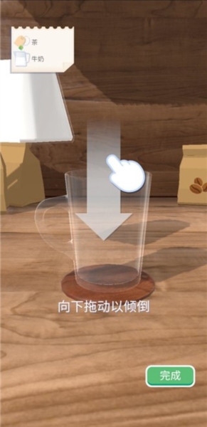 完美咖啡3D新手指南图片3