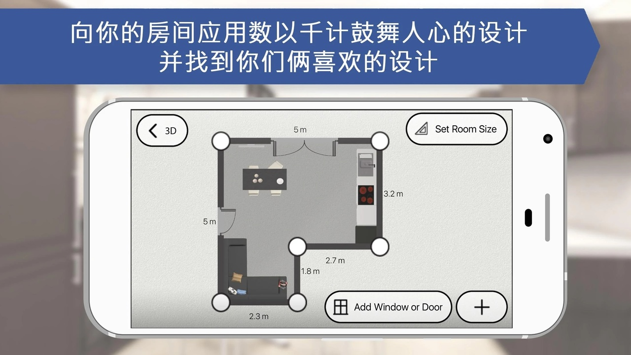 厨房设计师 1113最新版