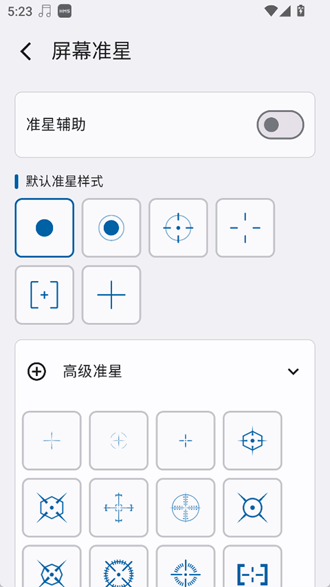 优画工具箱手机版