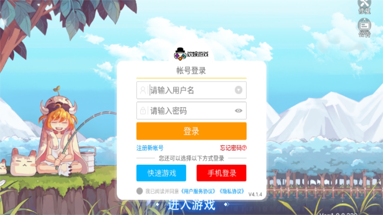 永恒岛之冒险大陆最新版本