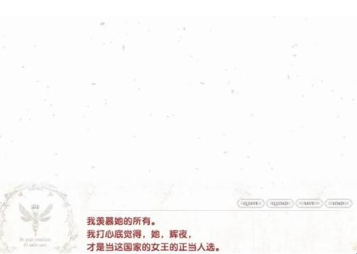 女王蜂的王房