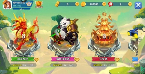 真人欢乐捕鱼升级版