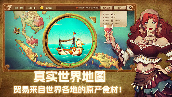 丰收之路