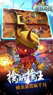 诺瓦奇兵 v1.2.6官方版