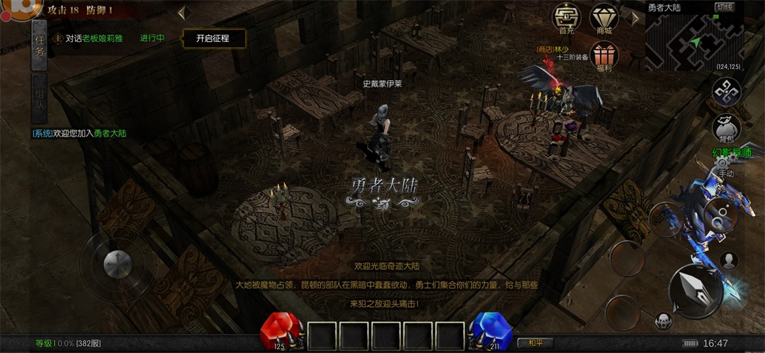 奇迹MU怀旧版2023 1.3.2505最新版