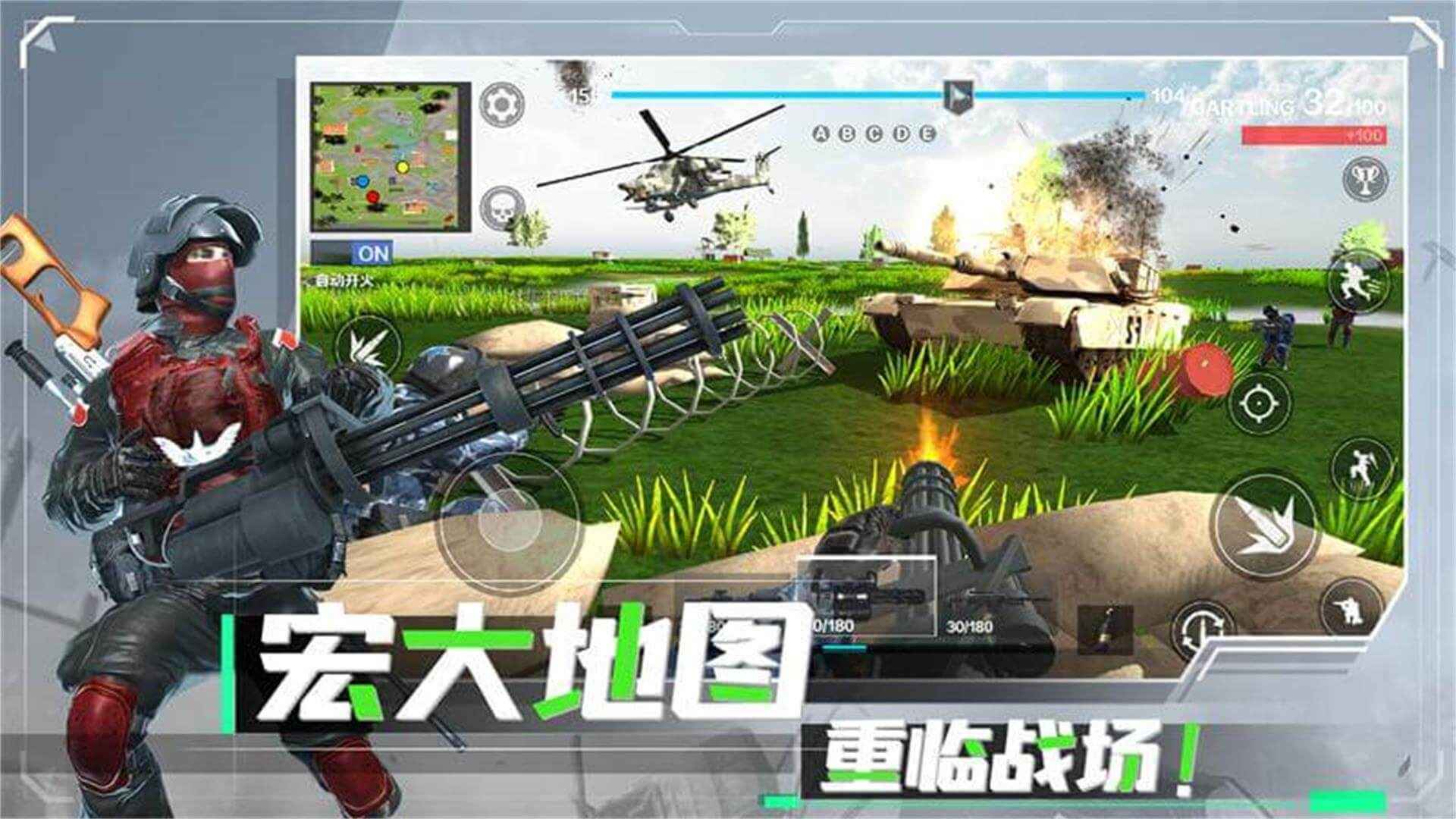 和平堡垒中文版 1.0.5最新版