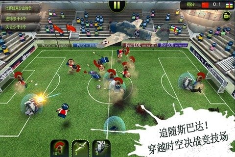 疯狂足球HD 1.1九游版