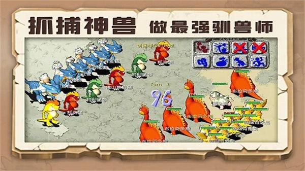 石器复刻版 1.0.1安卓版