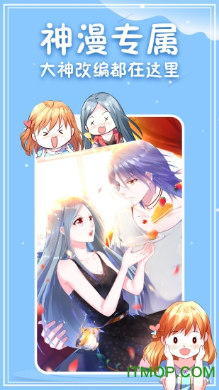 看漫