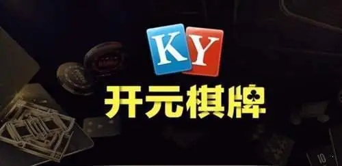 87开元棋盘