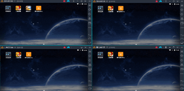 雷电模拟器安卓9.0 v9.0.27.1免费版